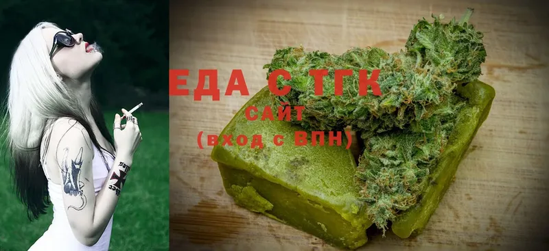 купить наркотик  Заозёрный  Canna-Cookies марихуана 