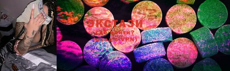 Ecstasy mix  Заозёрный 