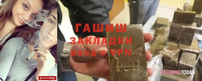 Гашиш индика сатива  Заозёрный 