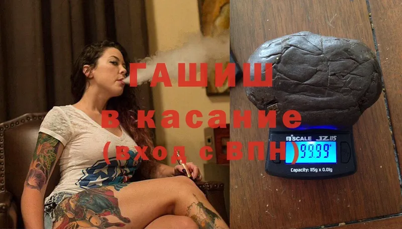 Гашиш ice o lator Заозёрный