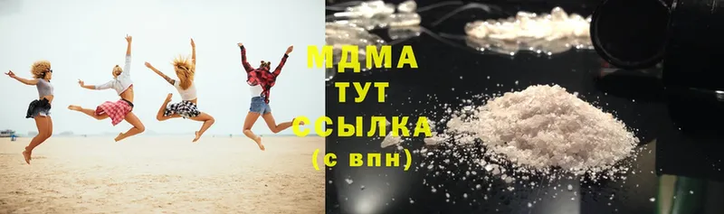 что такое   Заозёрный  МДМА crystal 