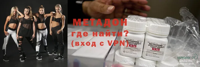 наркота  Заозёрный  МЕТАДОН methadone 